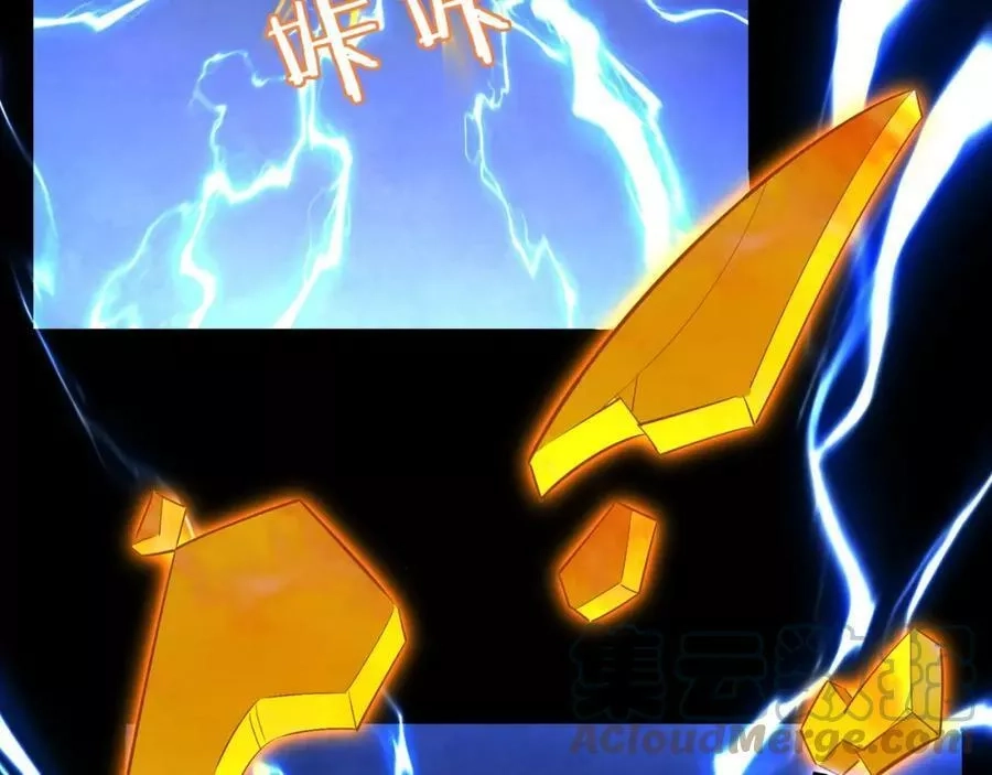 从渡劫开始,第68话 心魔,第137张